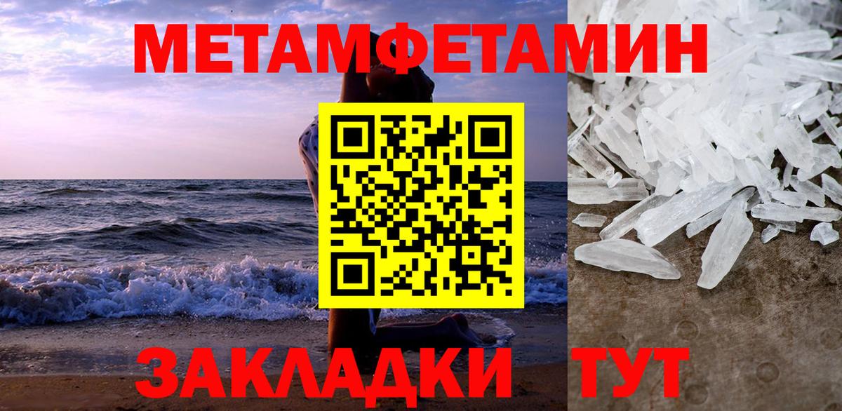 COCAIN Нефтекумск