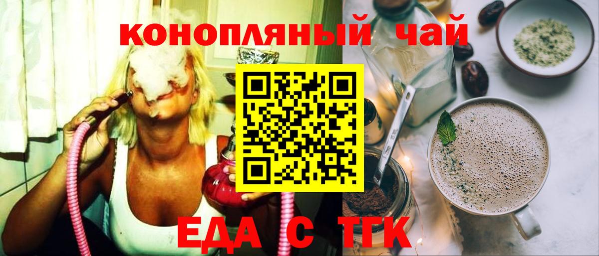 Нефтекумск  Canna-Cookies конопля  Вход с VPN 