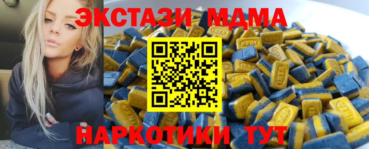 Экстази Punisher Нефтекумск