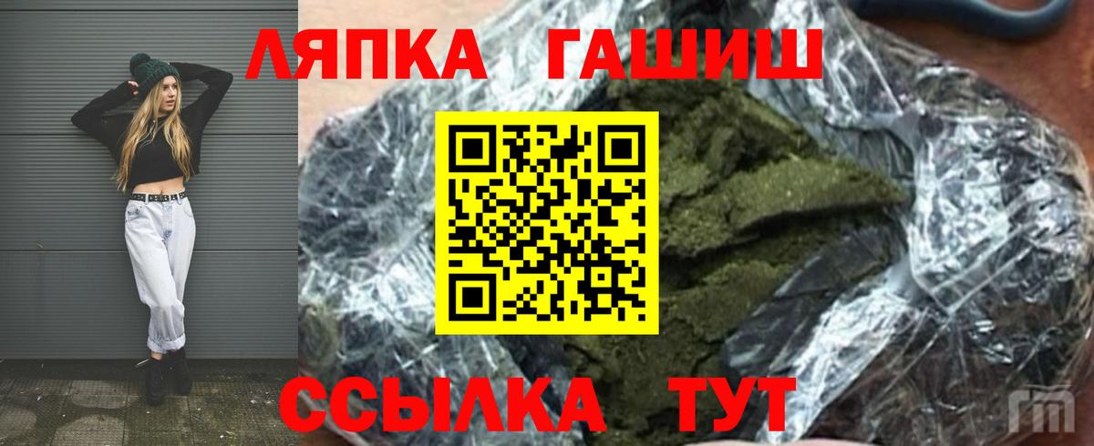 ГАШИШ Premium Нефтекумск