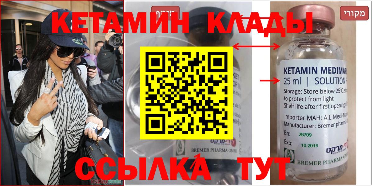 МЕФ кристаллы  Вход с VPN  Cocaine  МДМА  Каннабис  Нефтекумск  Как найти наркотики? 