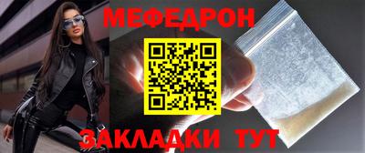 твердый Славянск-на-Кубани
