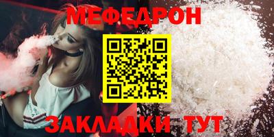 герыч Славгород