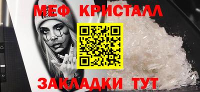 экстази Сланцы