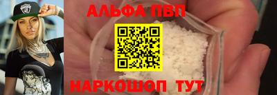 твердый Славянск-на-Кубани
