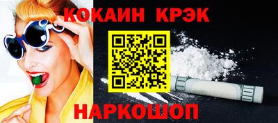 твердый Славянск-на-Кубани