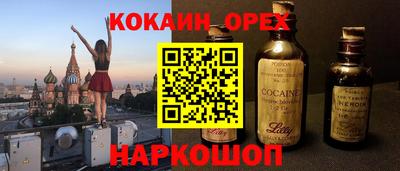 твердый Славянск-на-Кубани