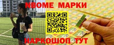 экстази Сланцы