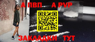 экстази Сланцы