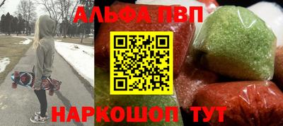 твердый Славянск-на-Кубани