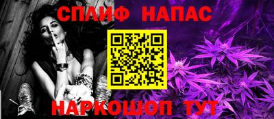 твердый Славянск-на-Кубани