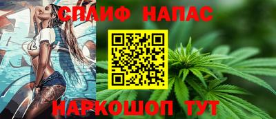 экстази Сланцы