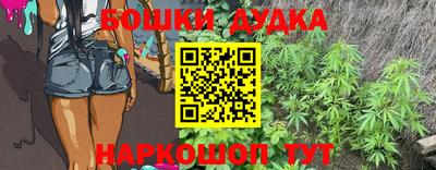 экстази Сланцы