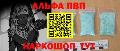 экстази Сланцы