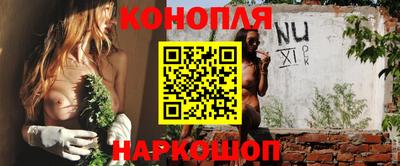 экстази Сланцы