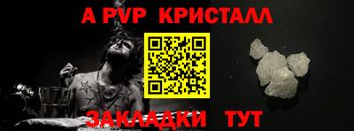 твердый Славянск-на-Кубани