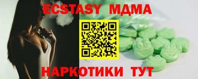 твердый Славянск-на-Кубани