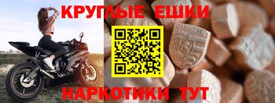 герыч Славгород
