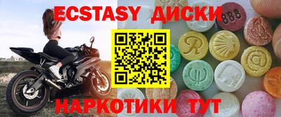 твердый Славянск-на-Кубани