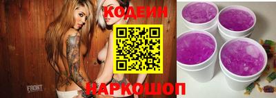 герыч Славгород