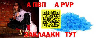 твердый Славянск-на-Кубани