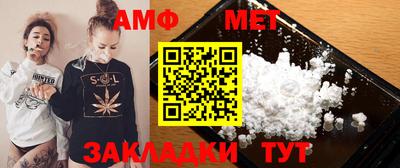 экстази Сланцы