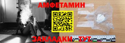 экстази Сланцы