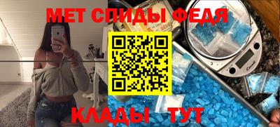 герыч Славгород