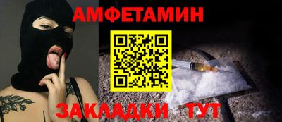 герыч Славгород