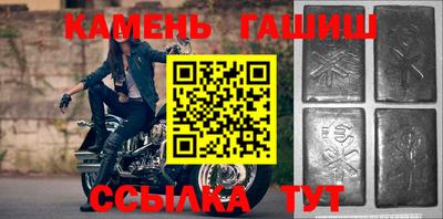 герыч Славгород