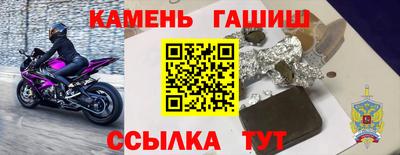 герыч Славгород