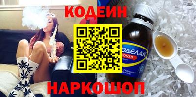 твердый Славянск-на-Кубани