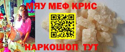 экстази Сланцы