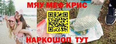 экстази Сланцы