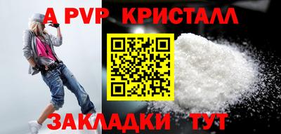 твердый Славянск-на-Кубани