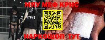 твердый Славянск-на-Кубани