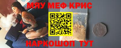твердый Славянск-на-Кубани