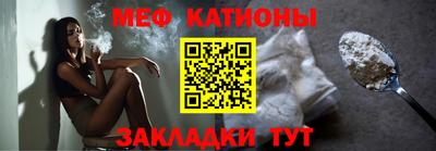 экстази Сланцы