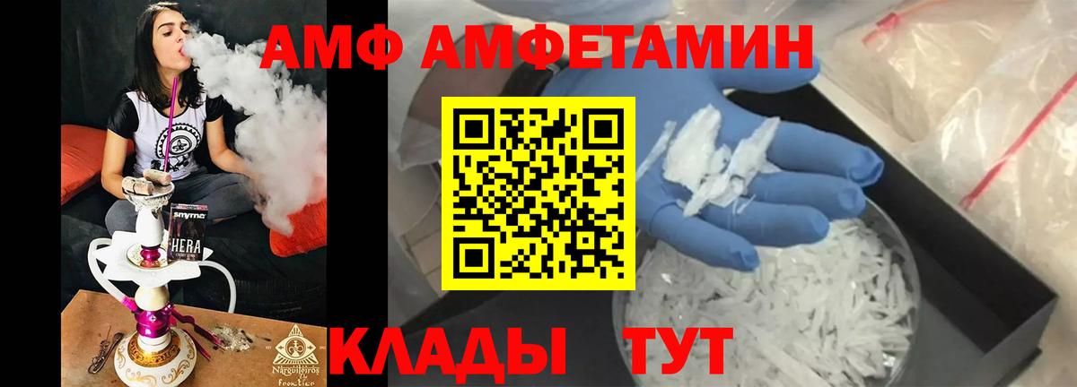 МЕТАМФЕТАМИН пудра Нефтекумск