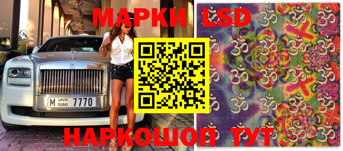 Марки N-bome 1500мкг Нефтекумск