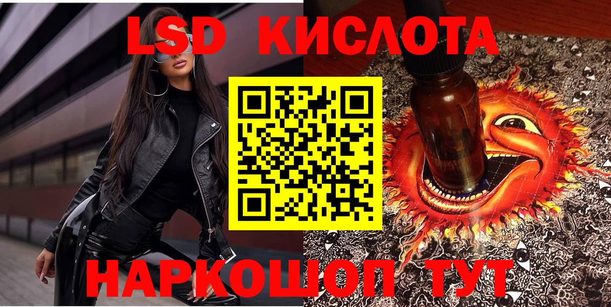 Марки N-bome 1500мкг  Марки 25I-NBOMe  Нефтекумск  Вход с VPN 