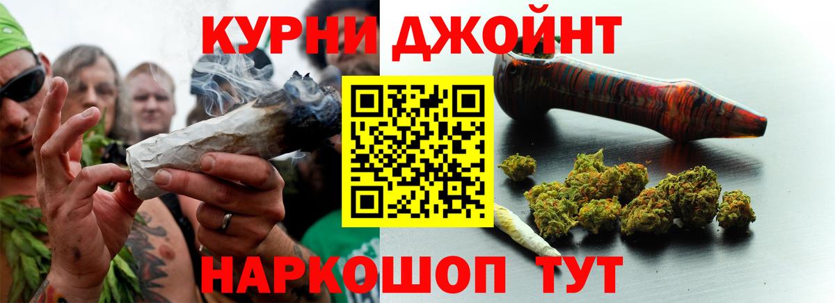 Конопля Bruce Banner Нефтекумск