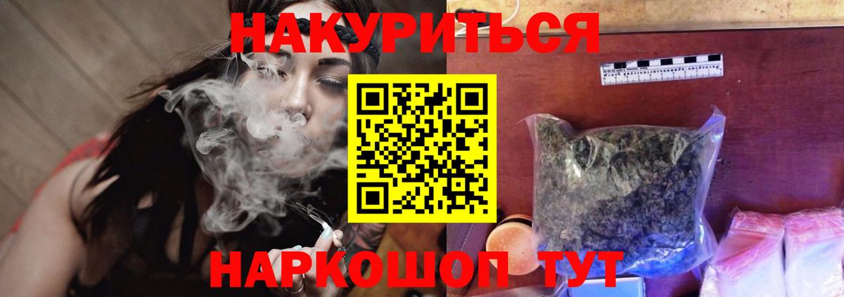 Нефтекумск  Канабис Ganja  Шишки марихуана Bruce Banner  Бошки Шишки VHQ  Марихуана VHQ  Вход с VPN 